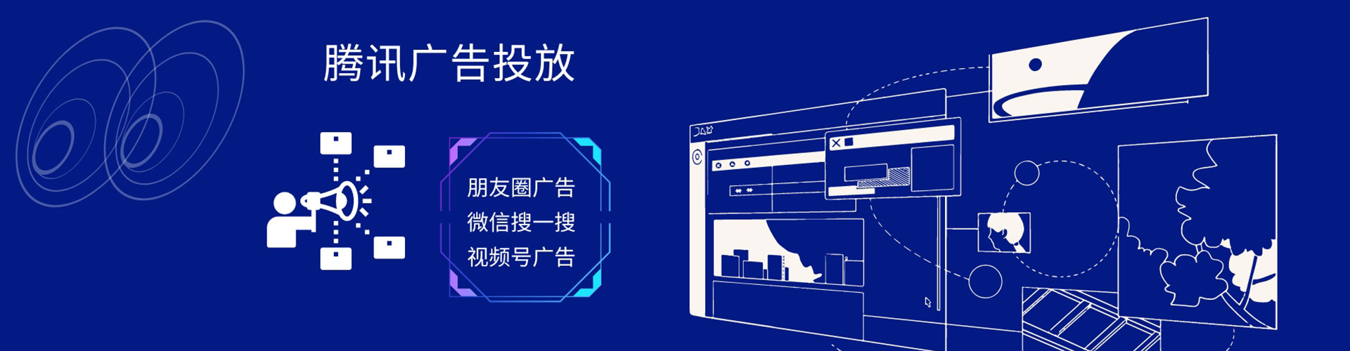 五寨信息流代运营